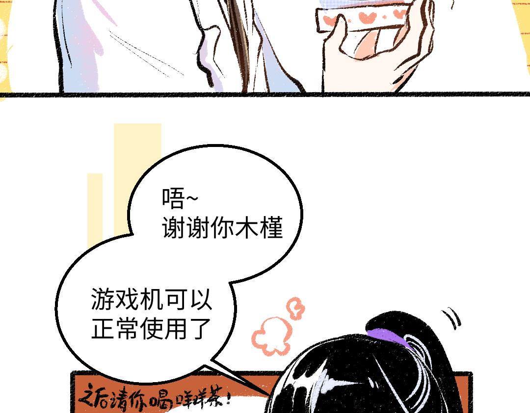第23话 不记得？8