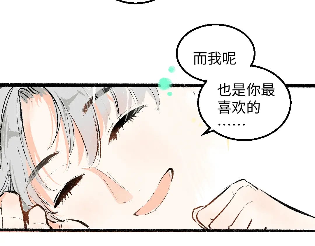 完结话 Net——傲白136