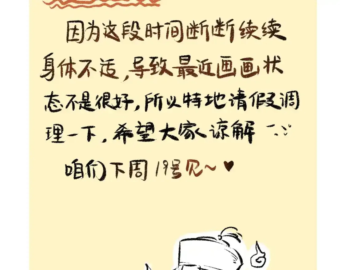 请假1