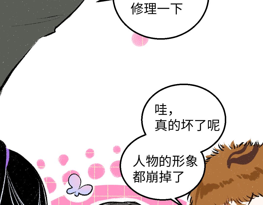 第21话 坏掉的AI92