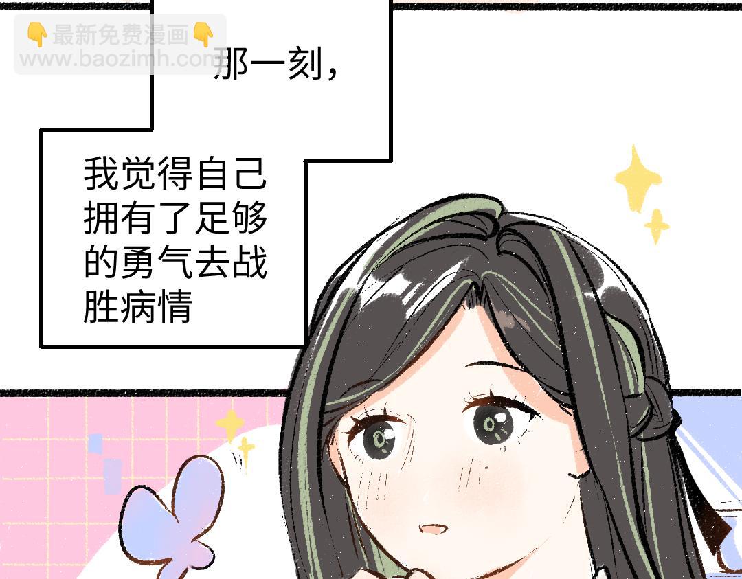 第19话 难以捉摸的她41