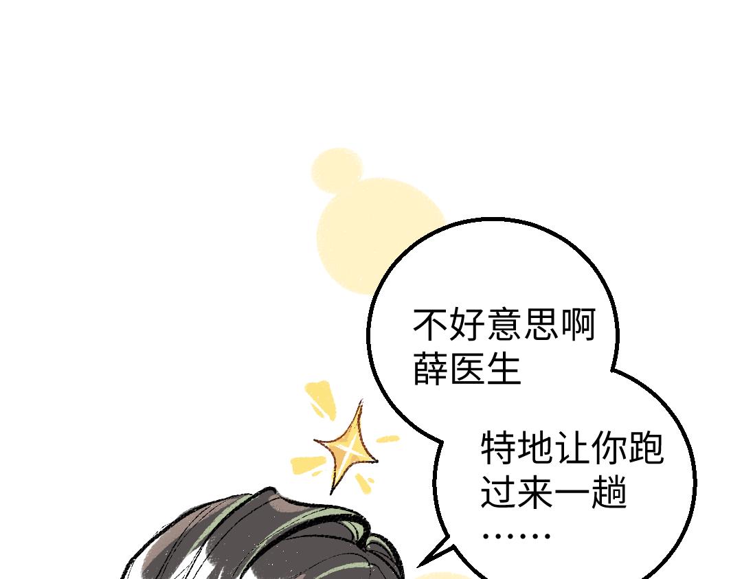 第16话 意外惊喜25