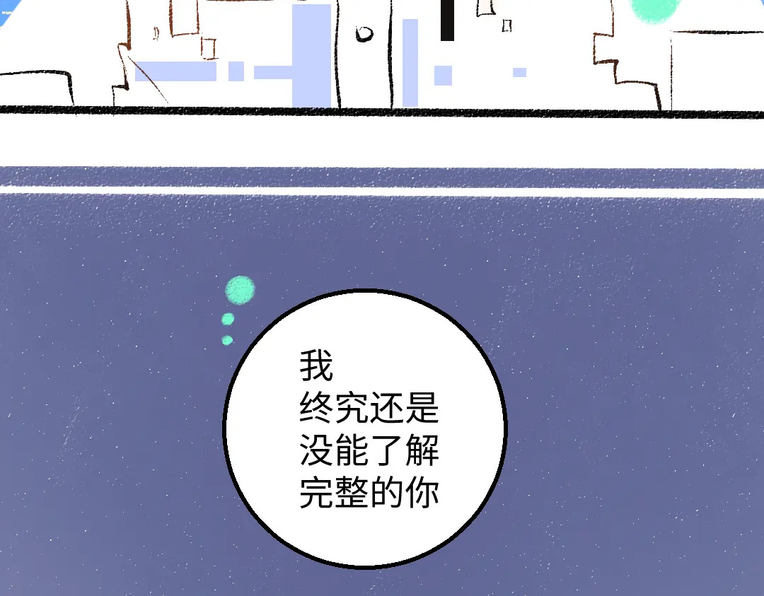 第52话 想与你更近一点53