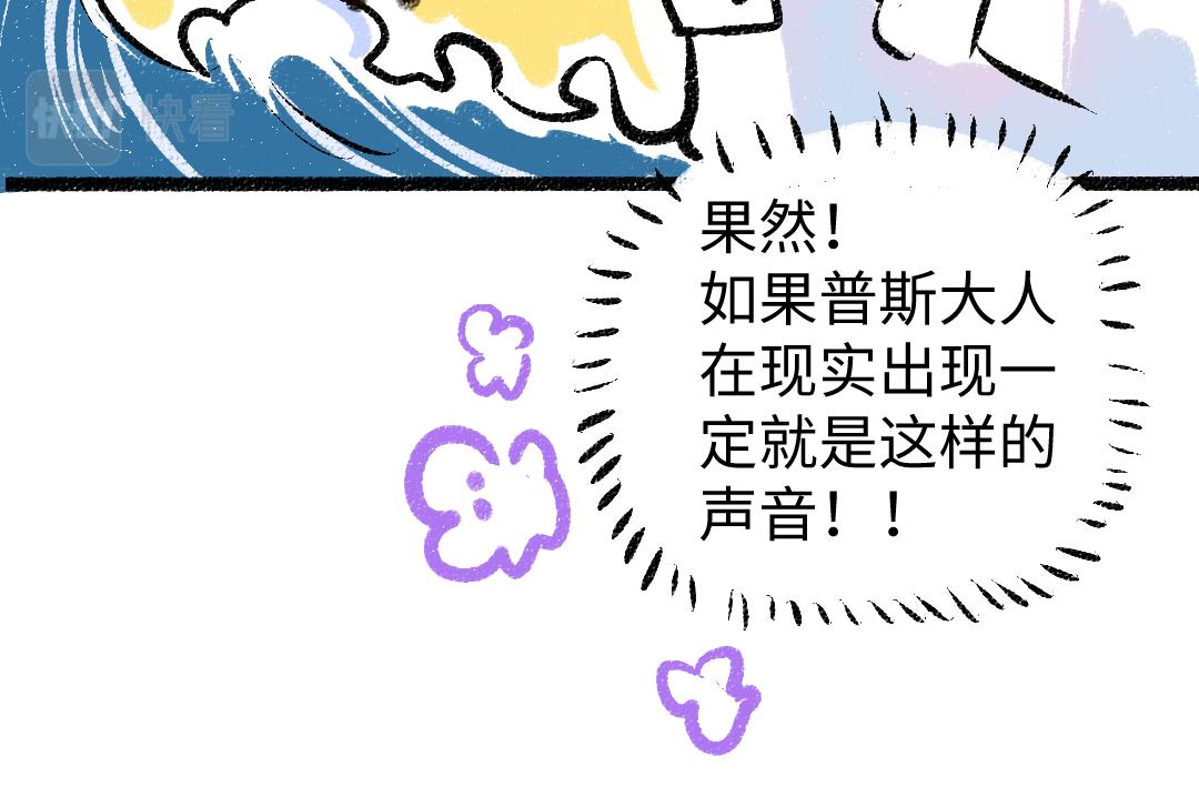 第16话 意外惊喜84