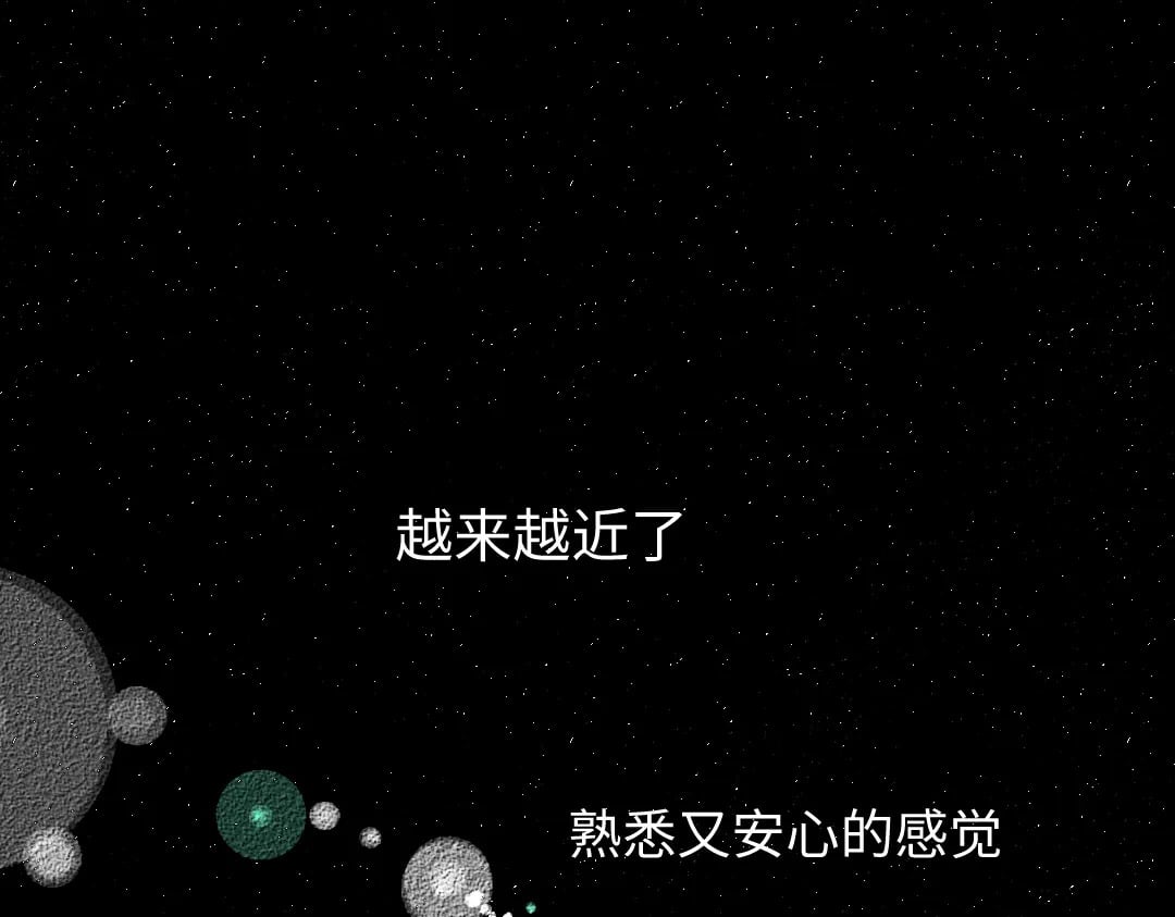 第57话 找到你！62