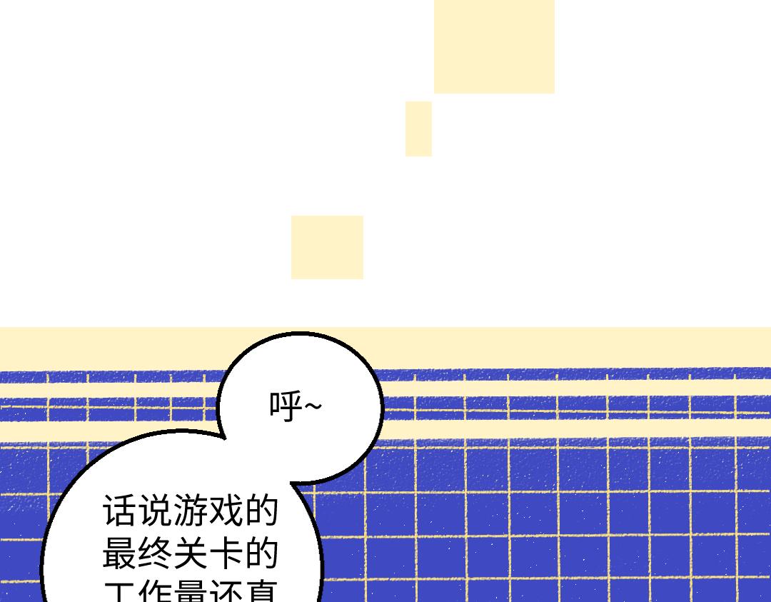第40话 心意58