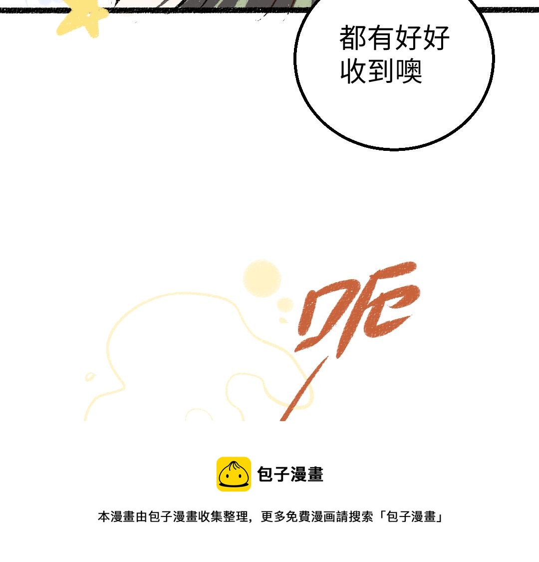 第40话 心意98