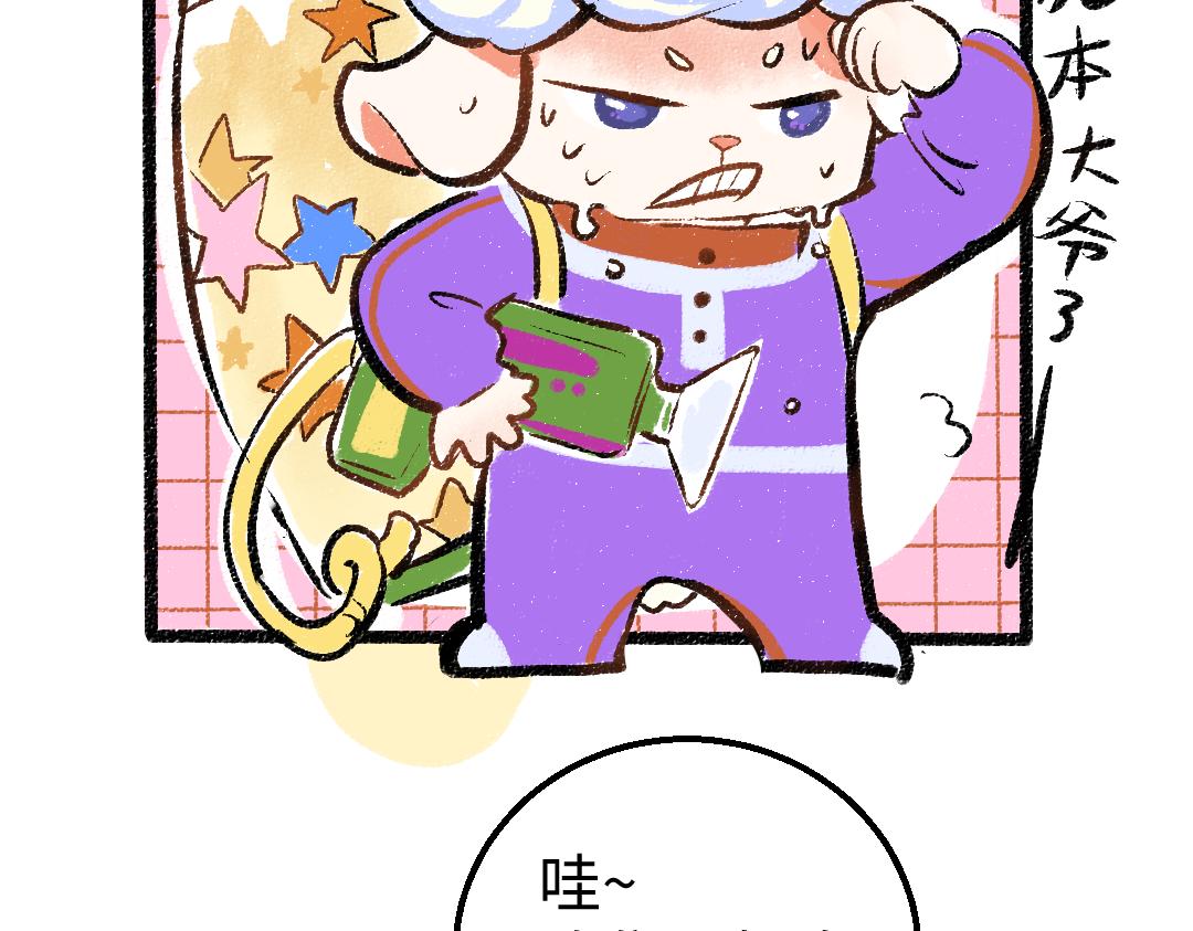 第14话 新的感受（下）29