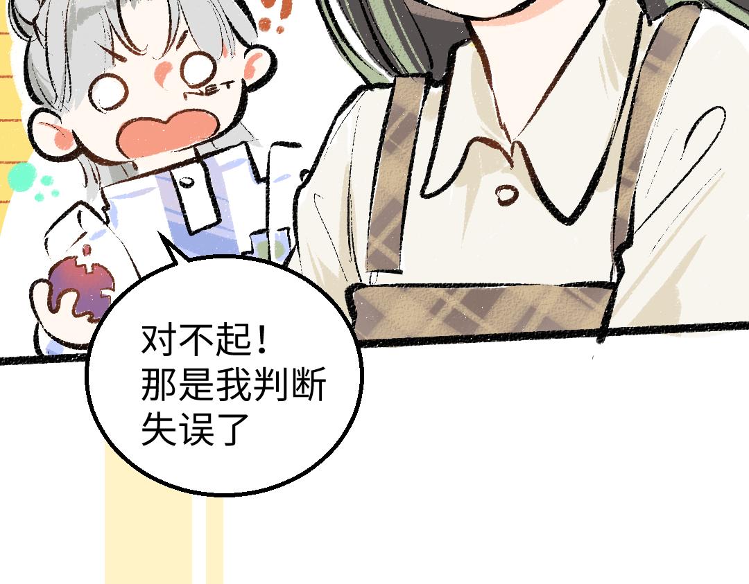 第17话 尽责的搭档29