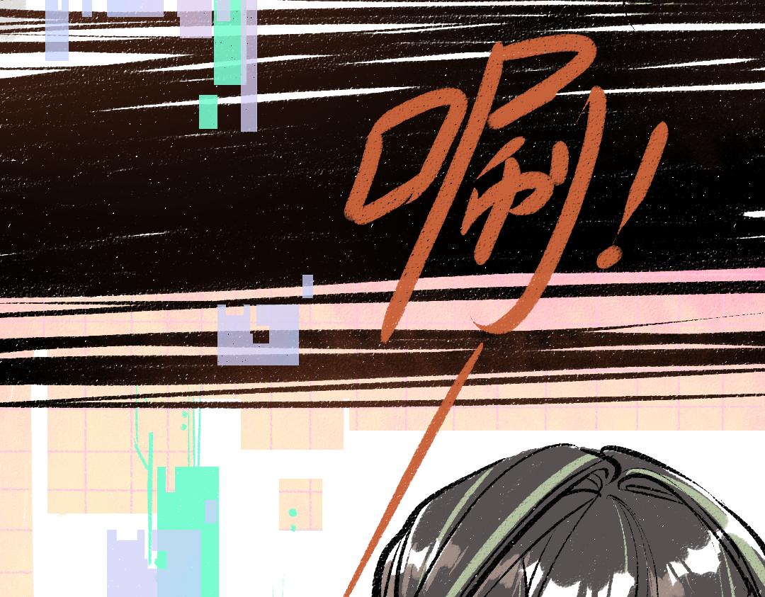第20话 答案78