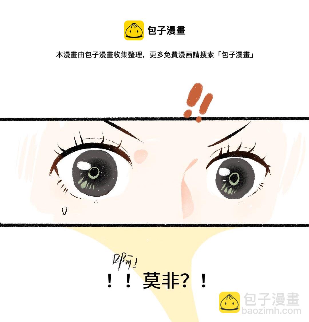 第14话 新的感受（下）80
