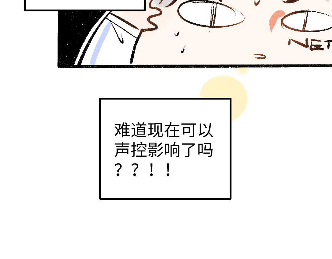 第14话 新的感受（下）56