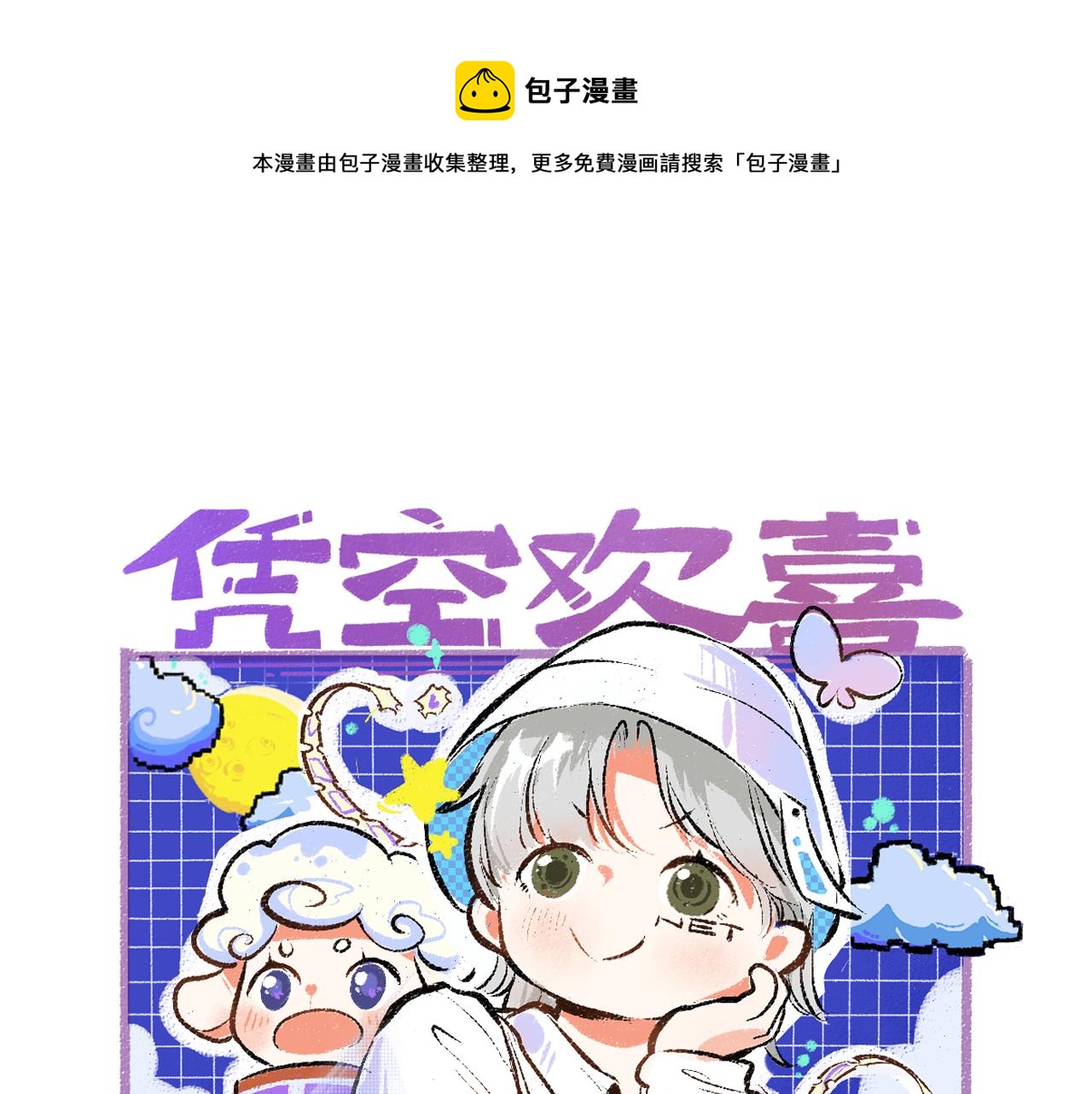 第40话 心意0