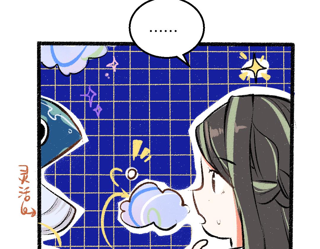 第32话 脸红了？40