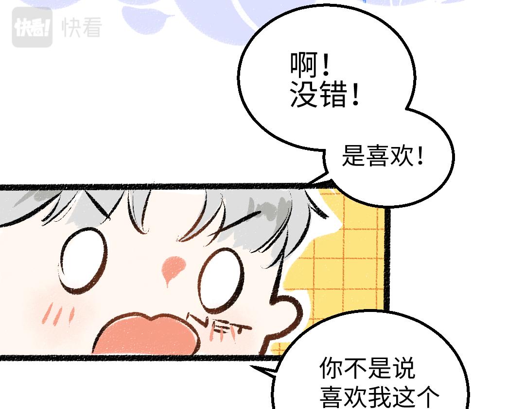 第36话 我也是！91