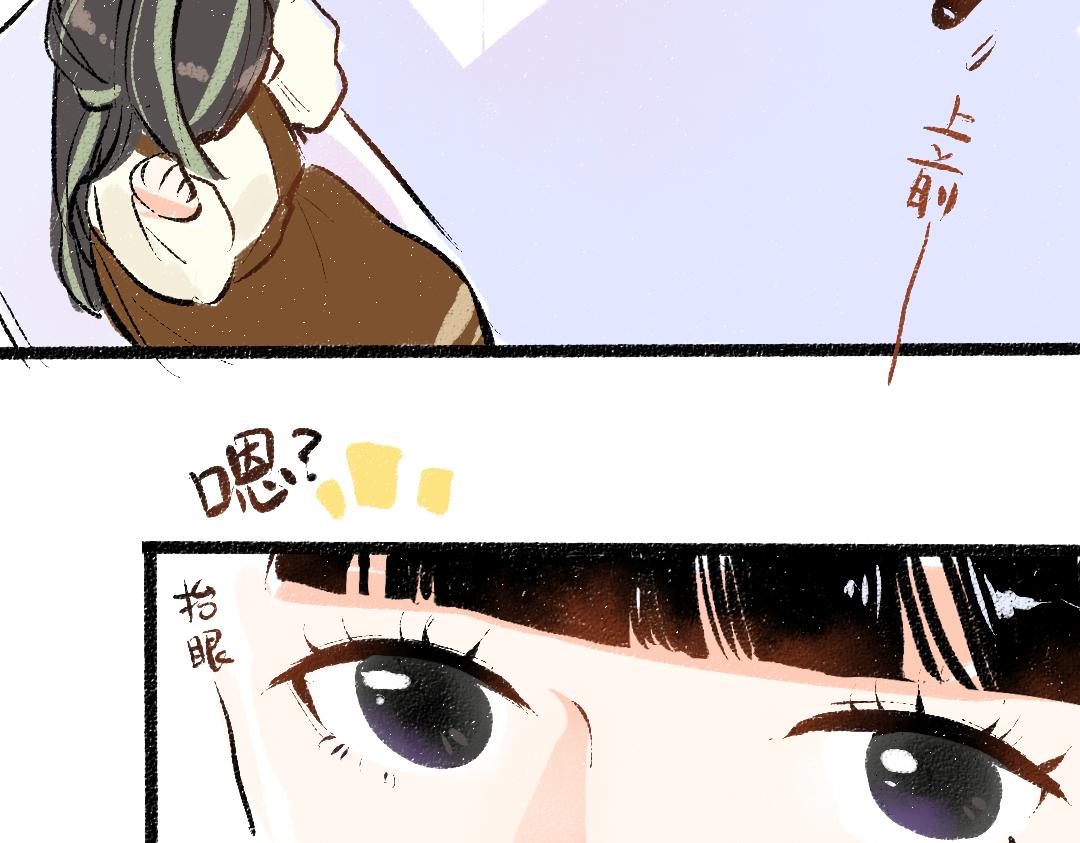 第43话 理智才怪！51