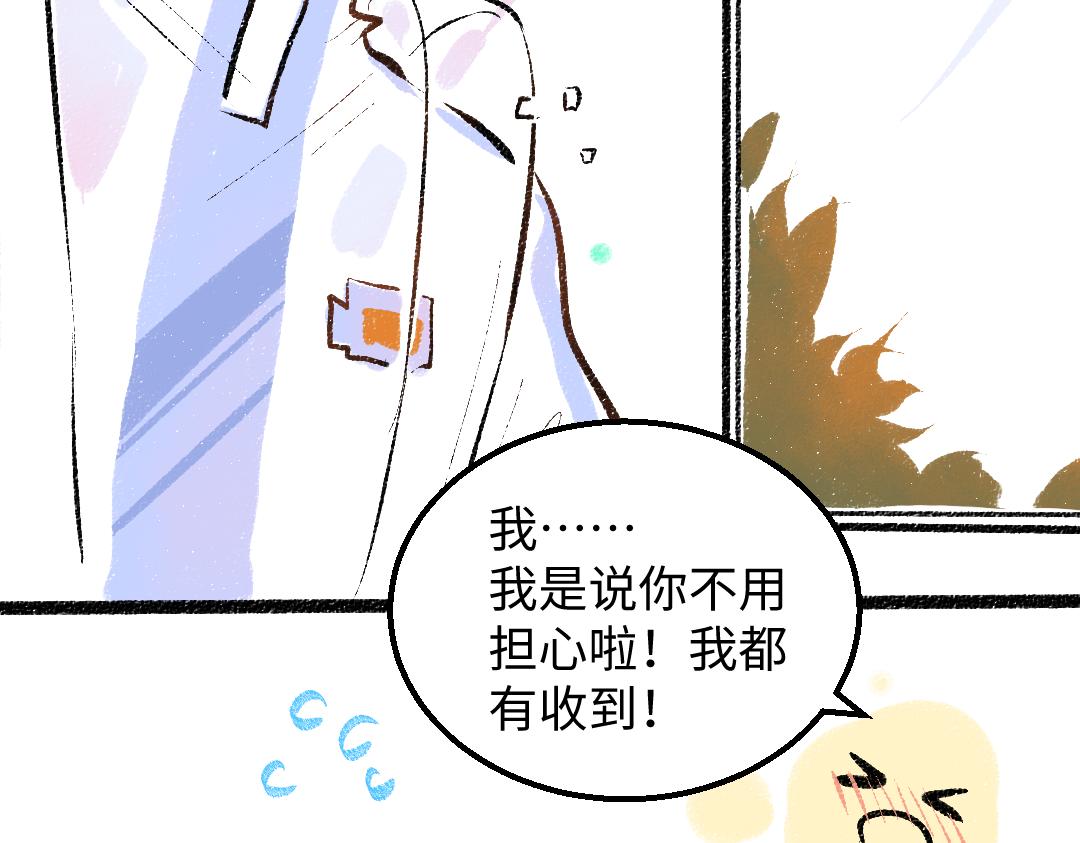 第38话 AI狗狗？82