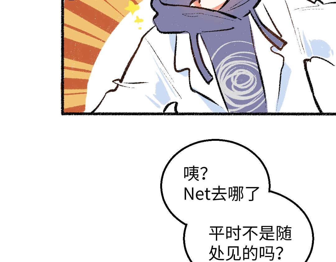 第21话 坏掉的AI3