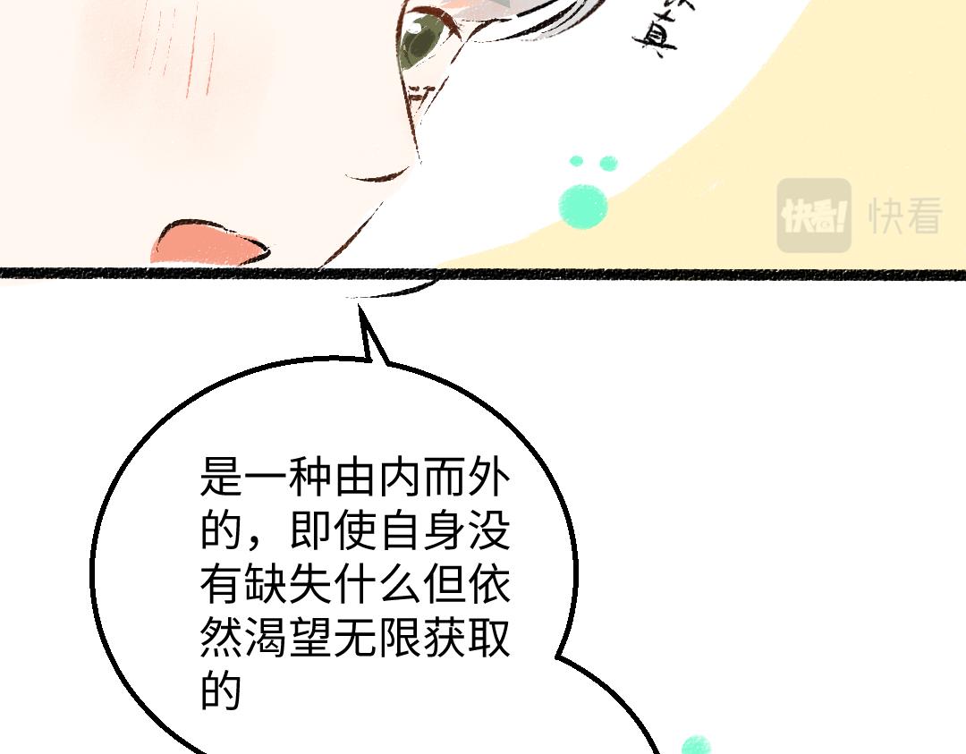 第37话 确认43