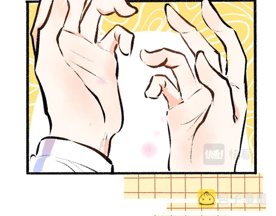 第13话 新的感受（上）78