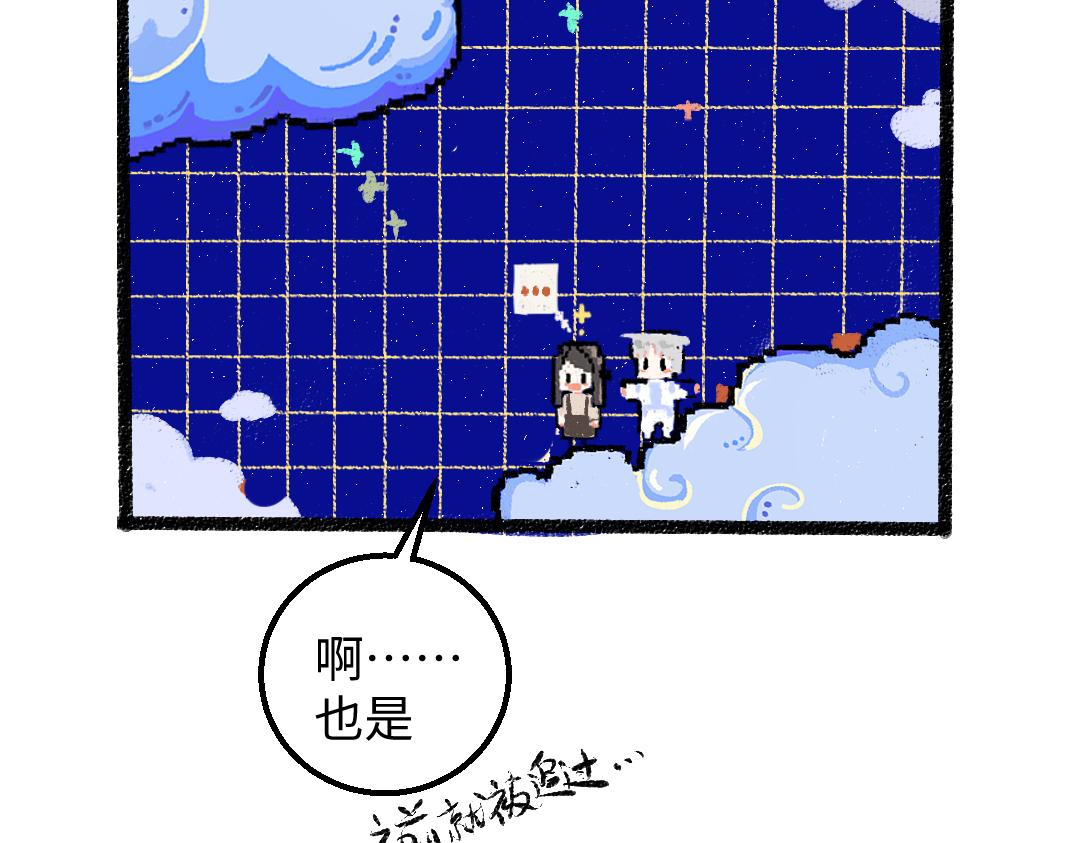 第41话 无法否认45