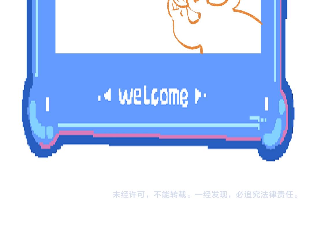 第47话 肉体与数据109
