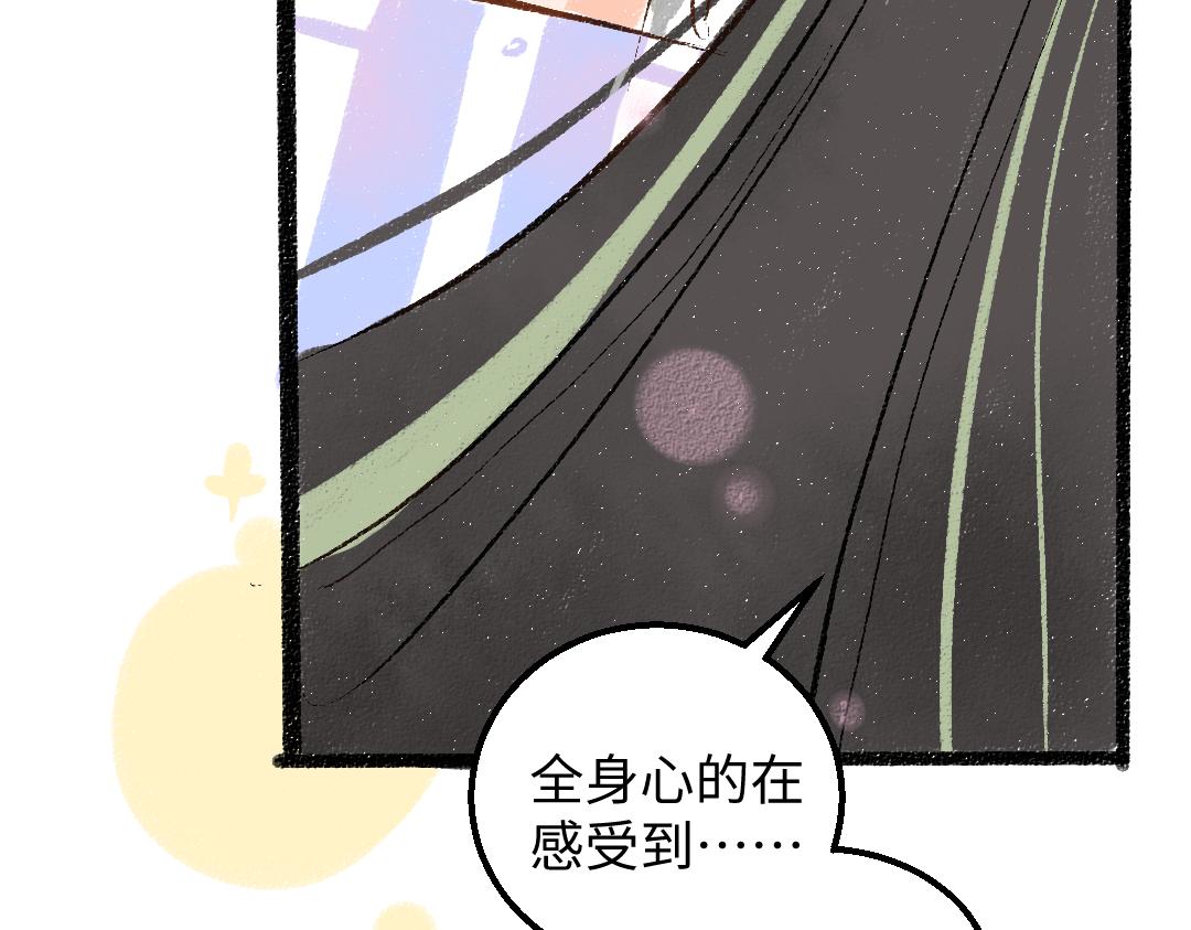 第47话 肉体与数据95