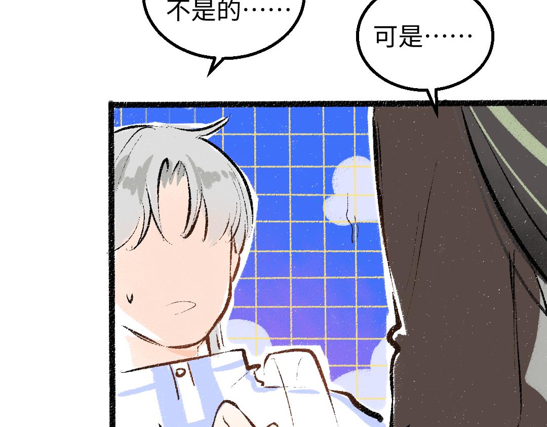 第33话 让人脸红的原因88