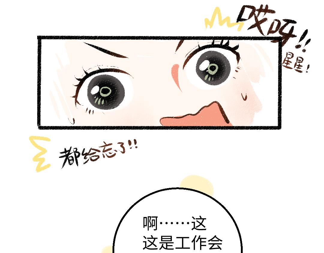 第16话 意外惊喜37