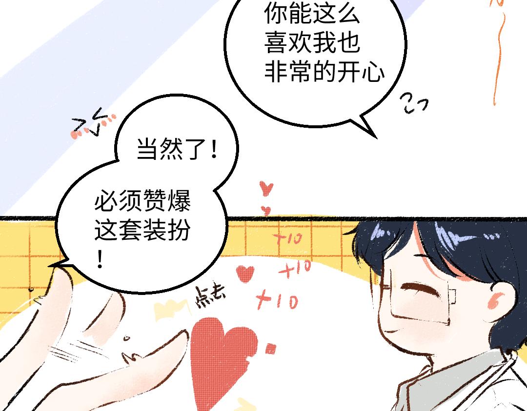 第44话 相见5