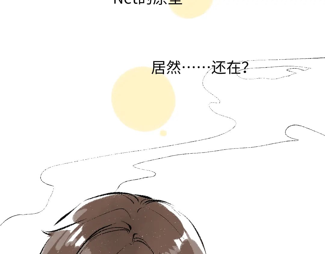 第54话 被唤醒34