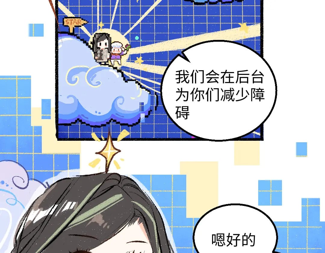 第55话 启程53