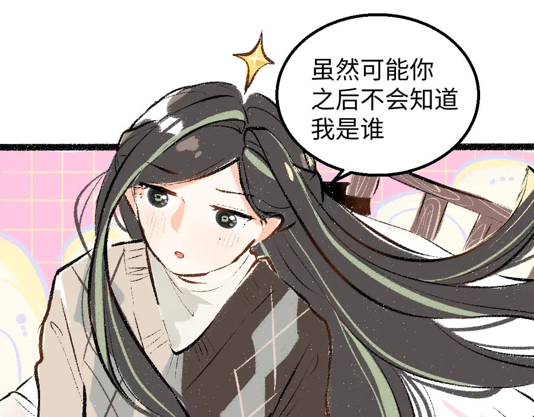 第59话 木槿63