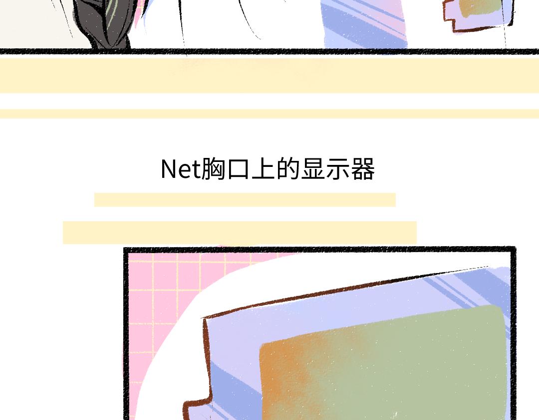 第25话 同样的事9