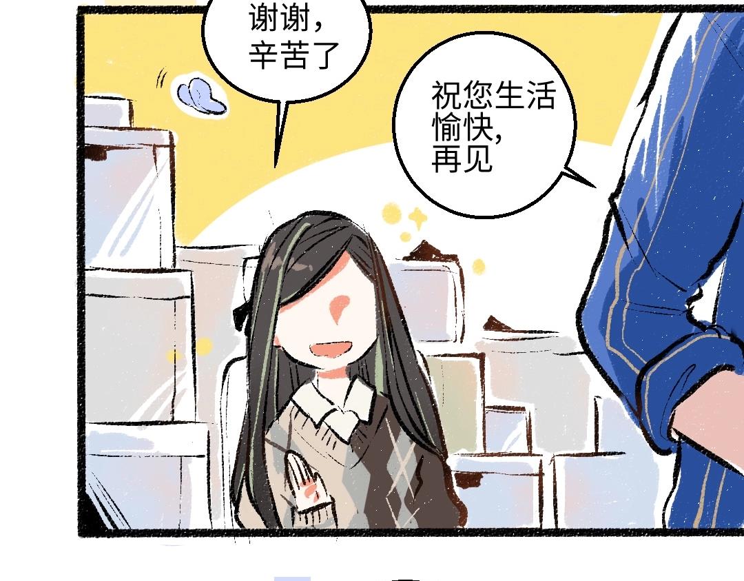 第3话 这个AI19