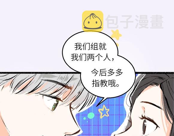 序章 超灵气新作！18