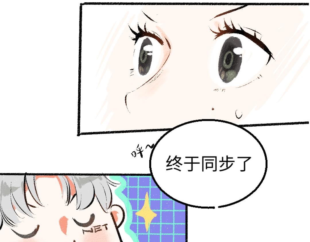 第1话 神秘盒子68