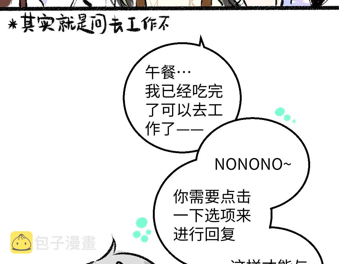 第40话 心意17