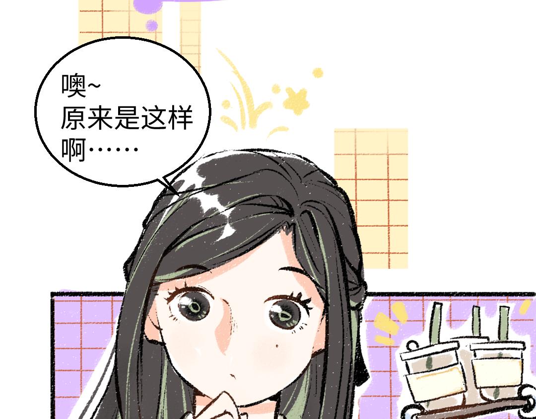 第5话 奖励31