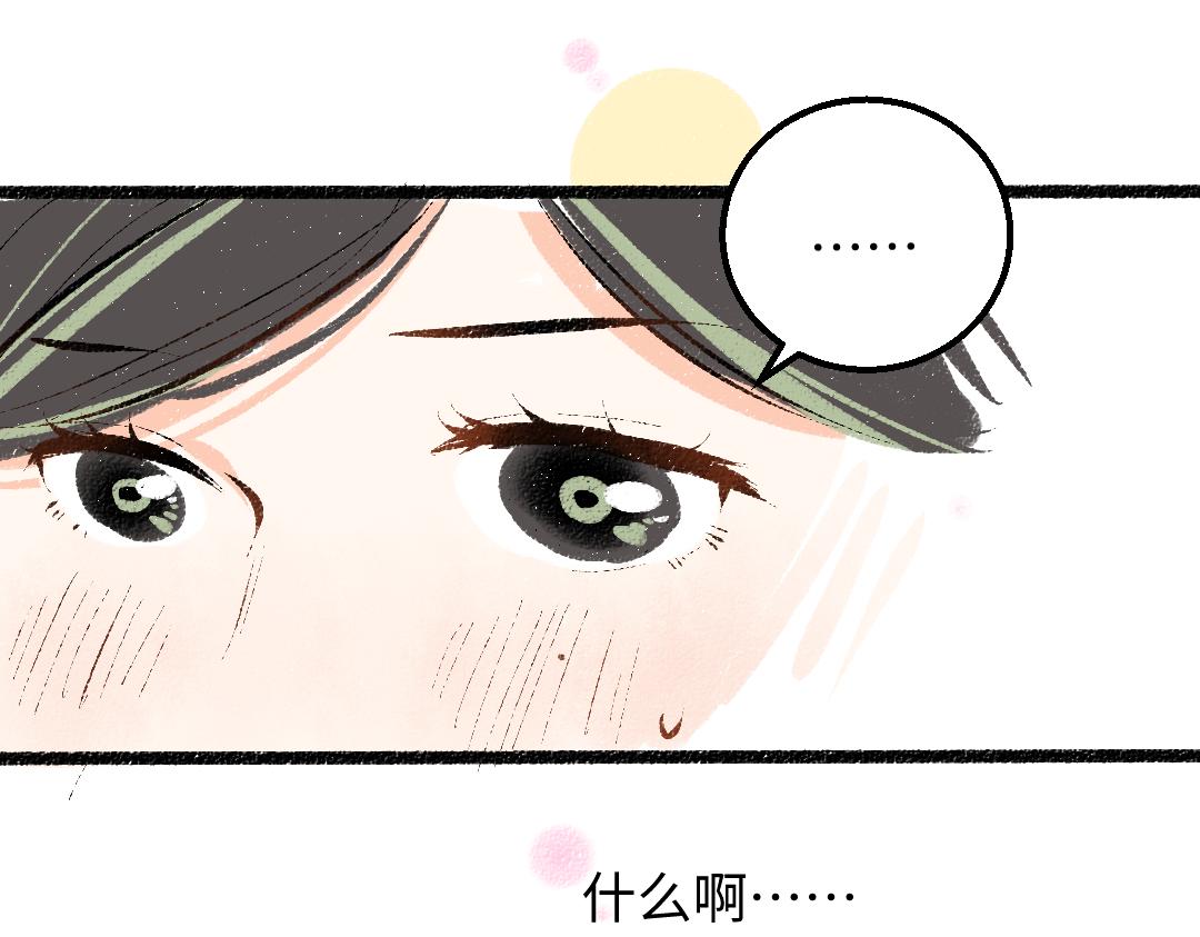 第23话 不记得？61