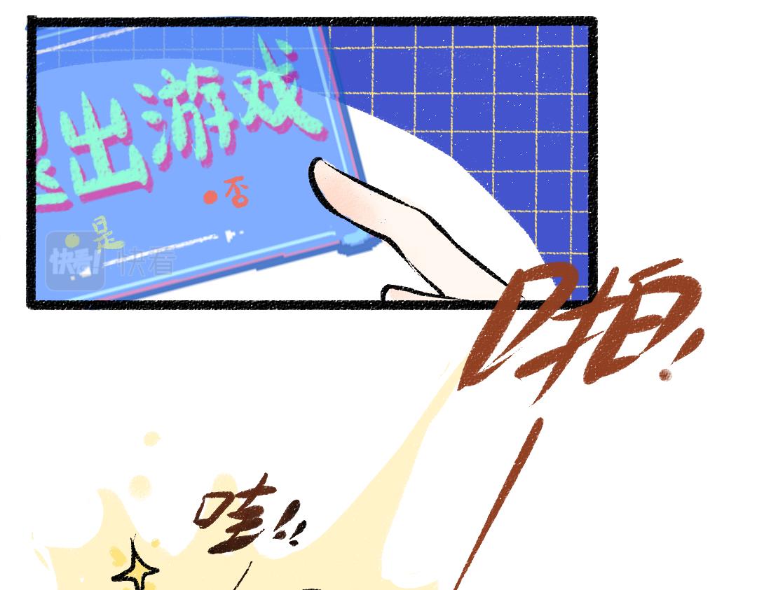 第36话 我也是！45