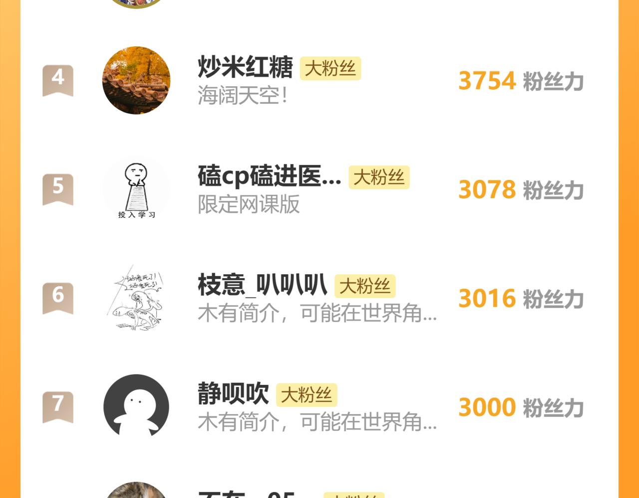 第47话 肉体与数据111
