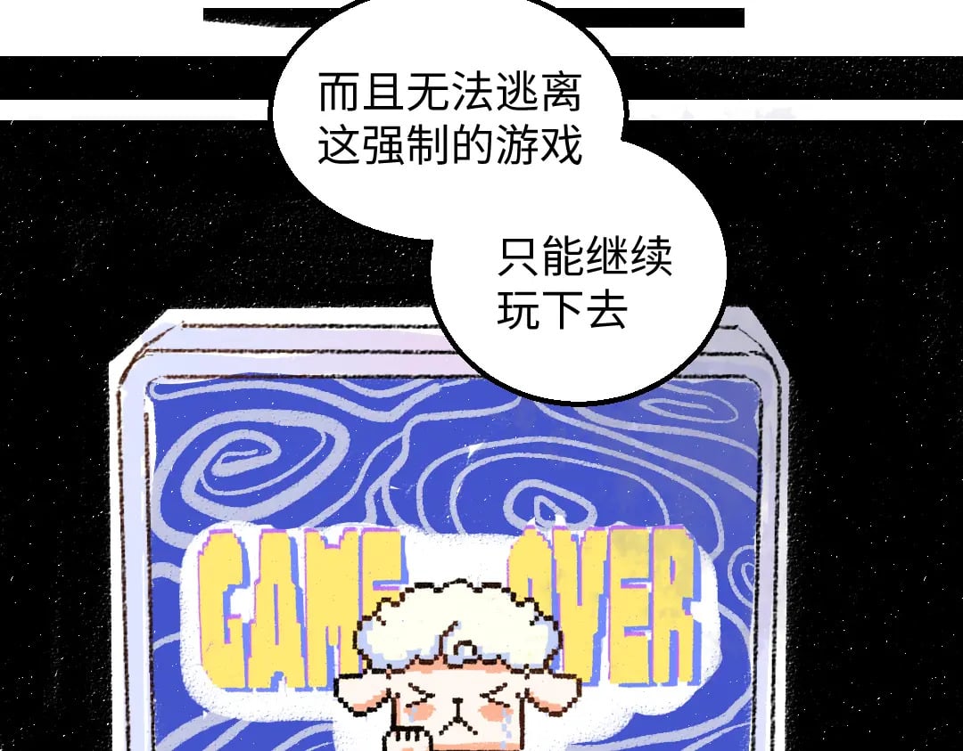 第58话 一起逃走吧35