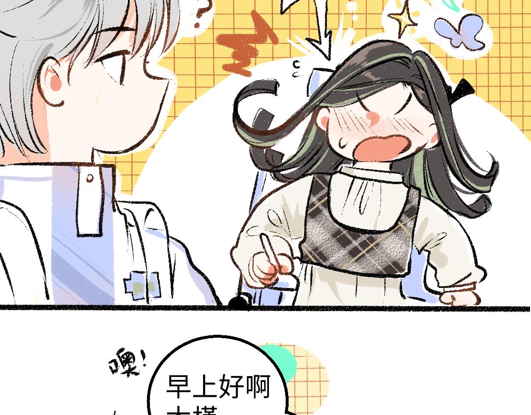 第9话 少女春心？57