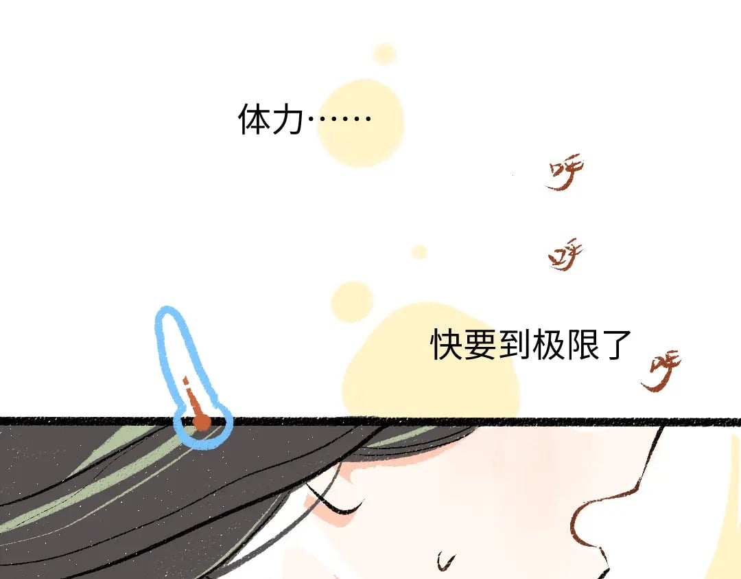 第56话 被吃掉72