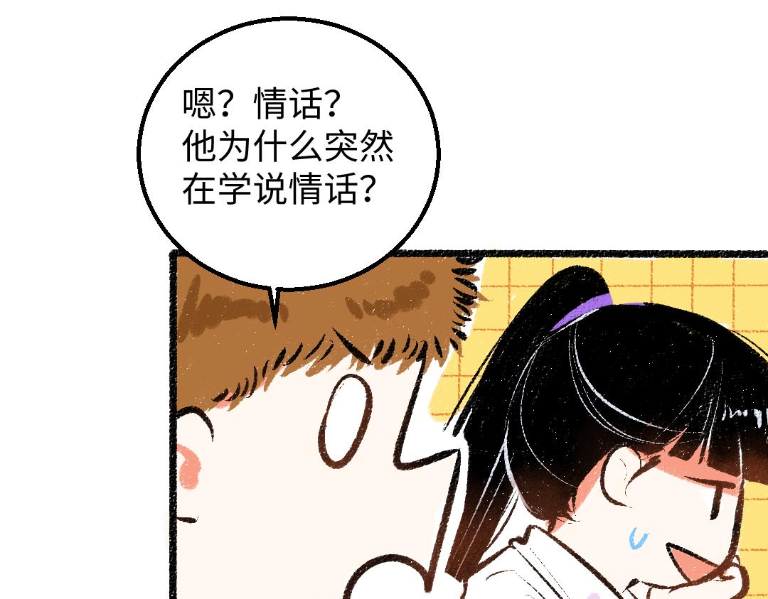 第40话 心意31
