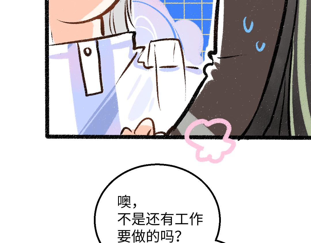 第34话 手动撤回51