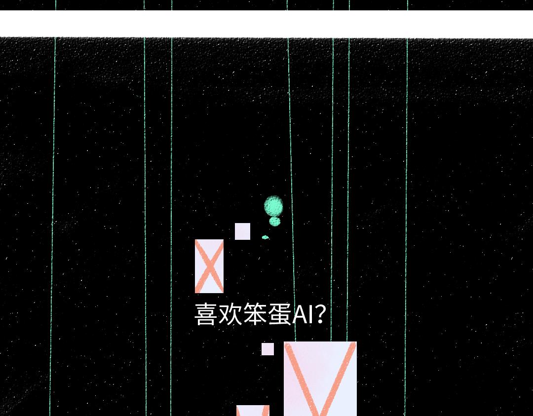 第35话 归档21