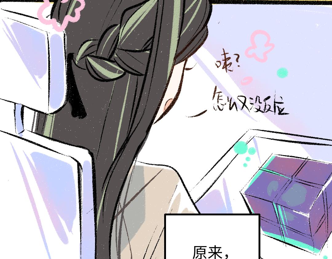 第35话 归档62