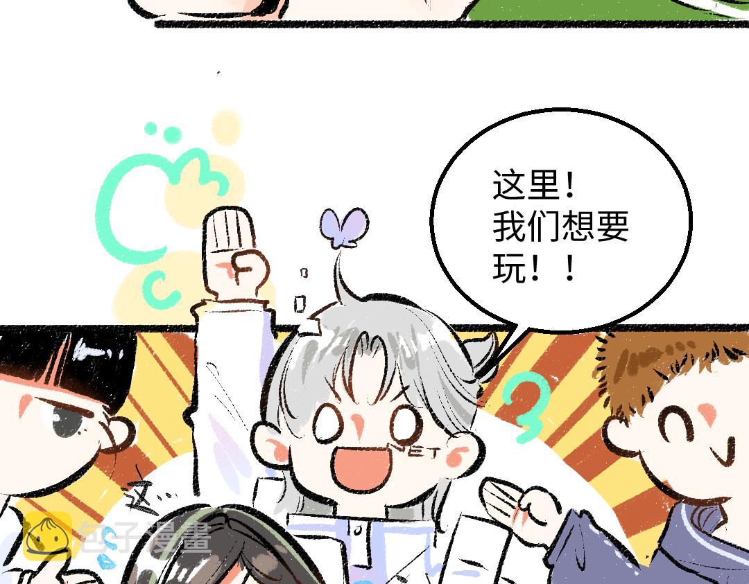 第28话 外出-游戏盛典54